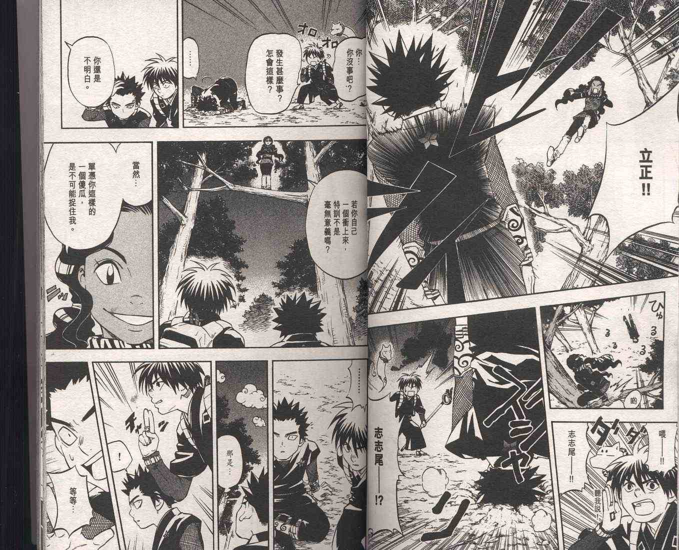 第9卷