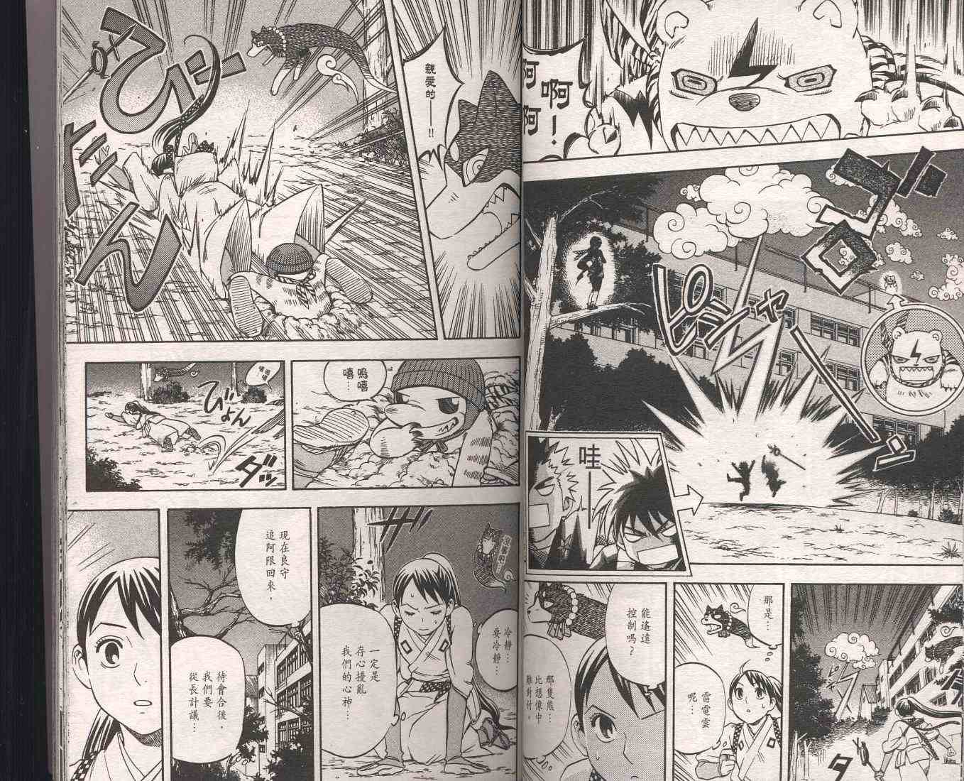 第9卷