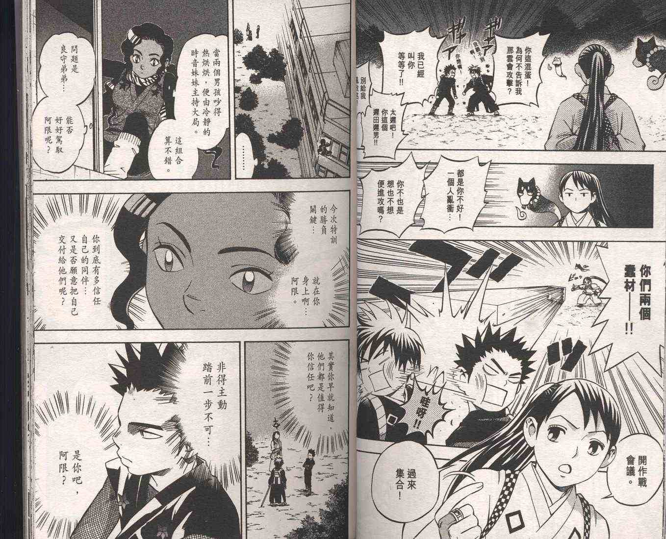 第9卷