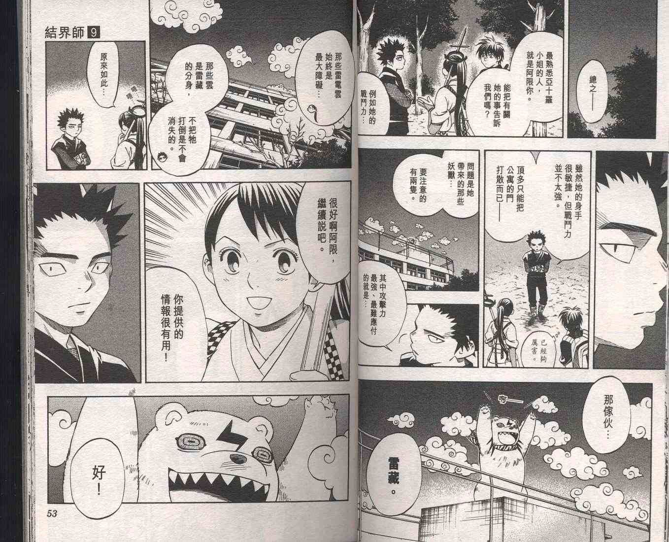 第9卷