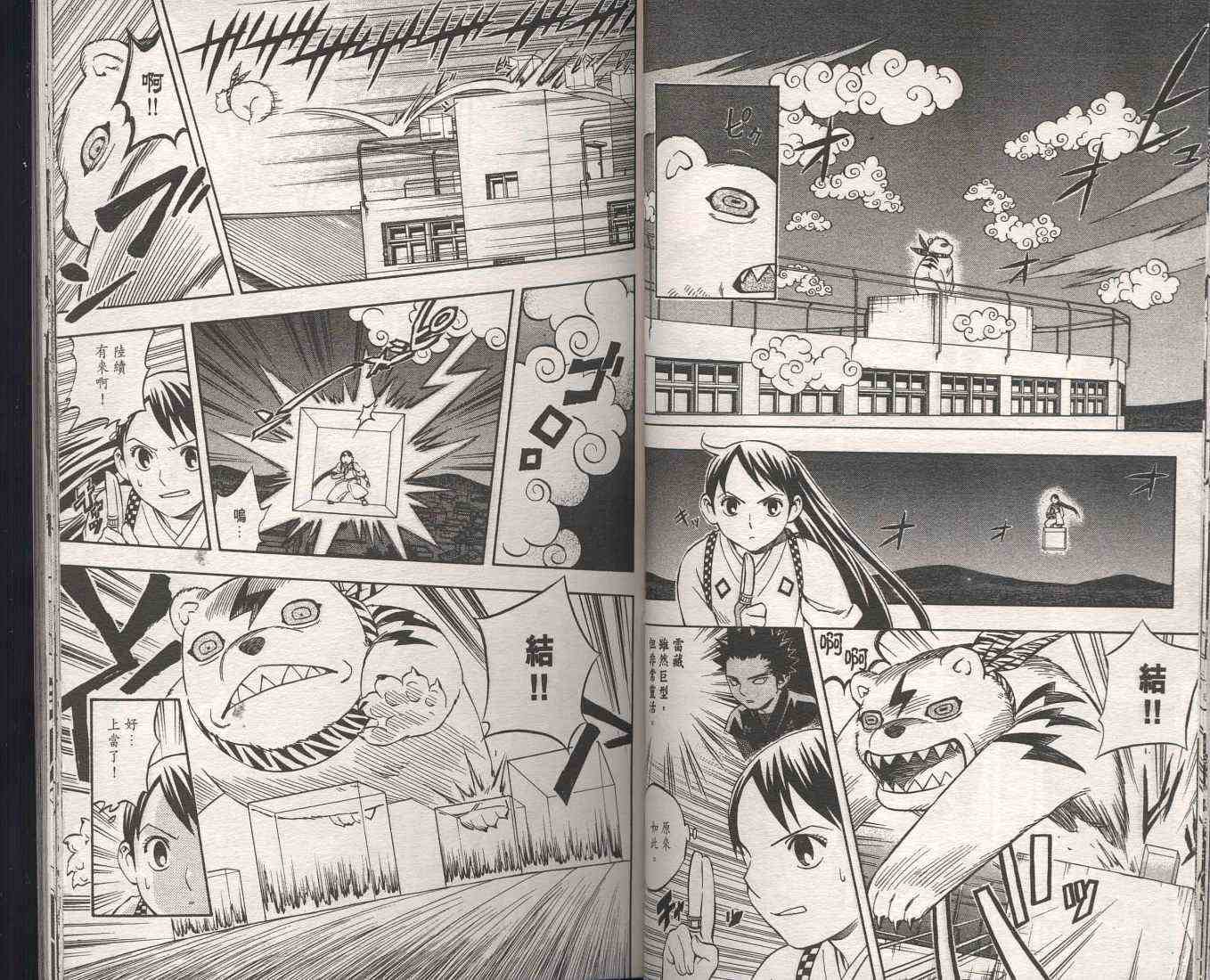 第9卷