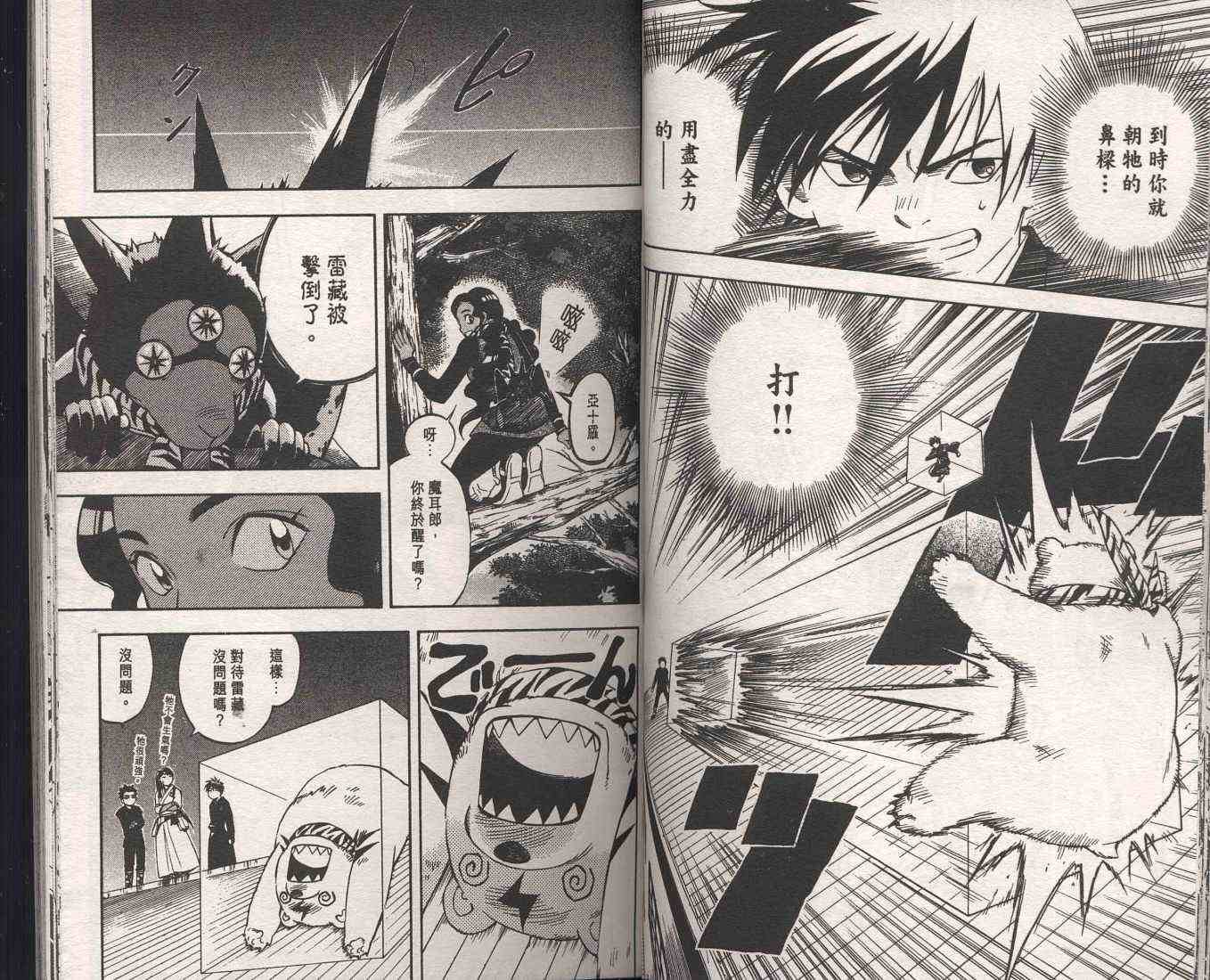 第9卷