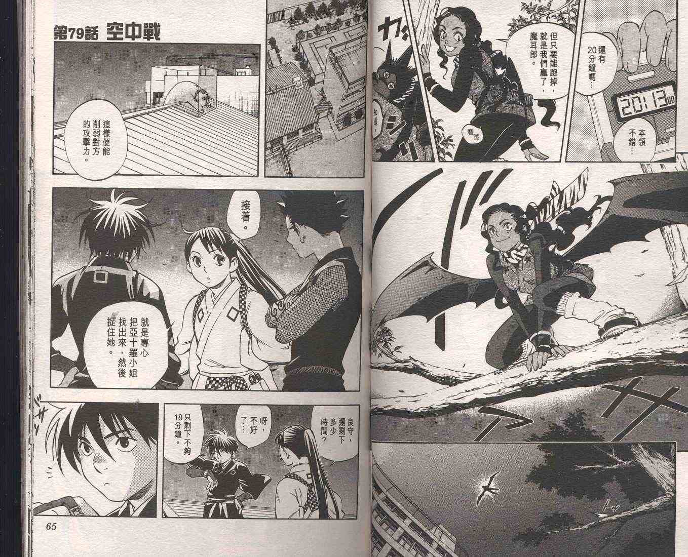 第9卷