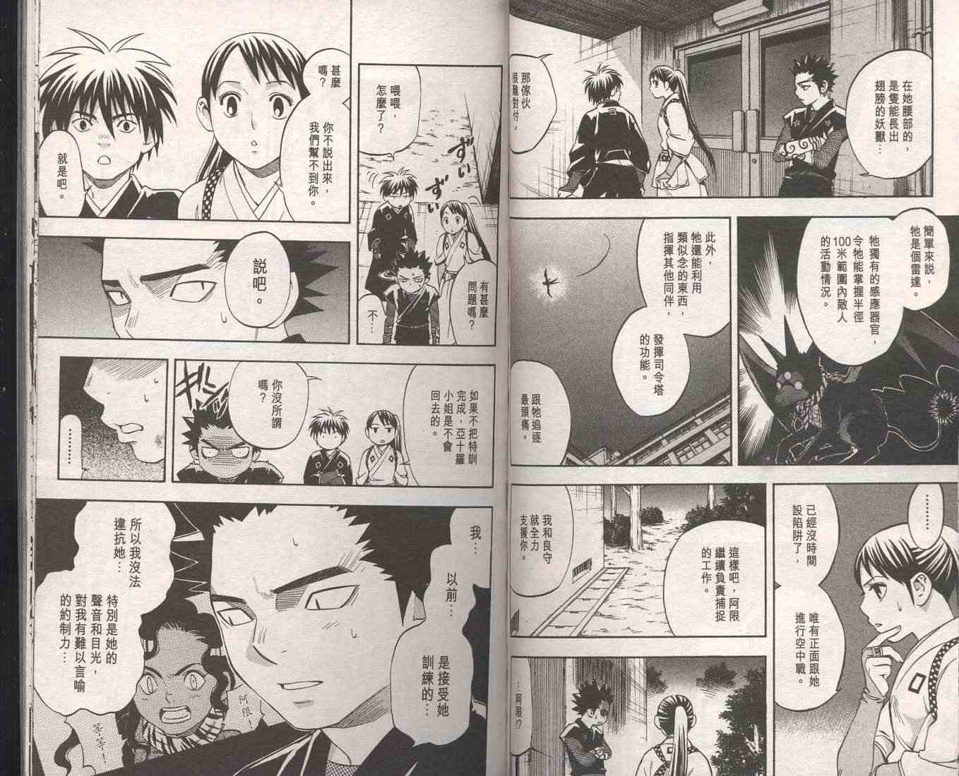 第9卷