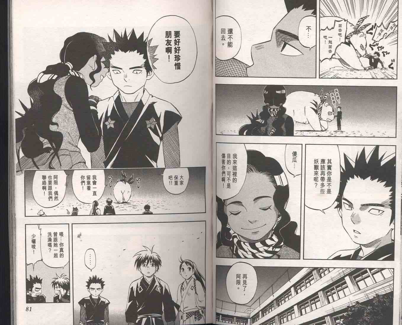 第9卷