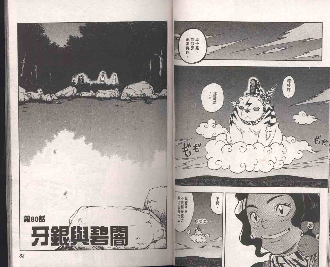 第9卷