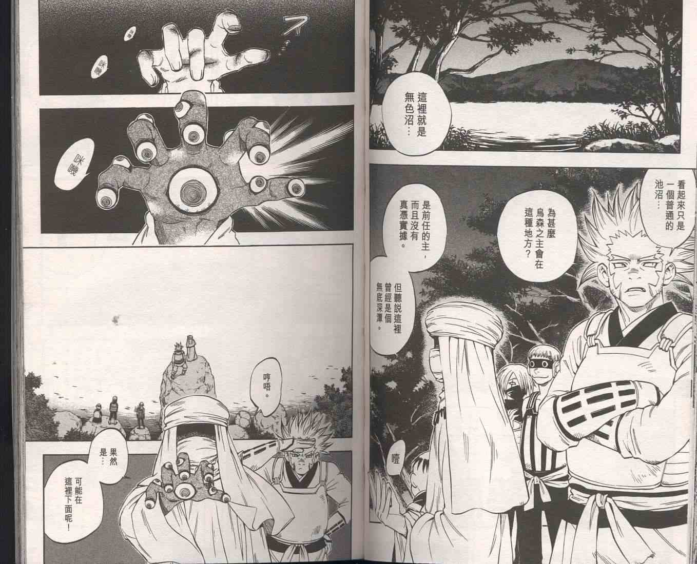 第9卷