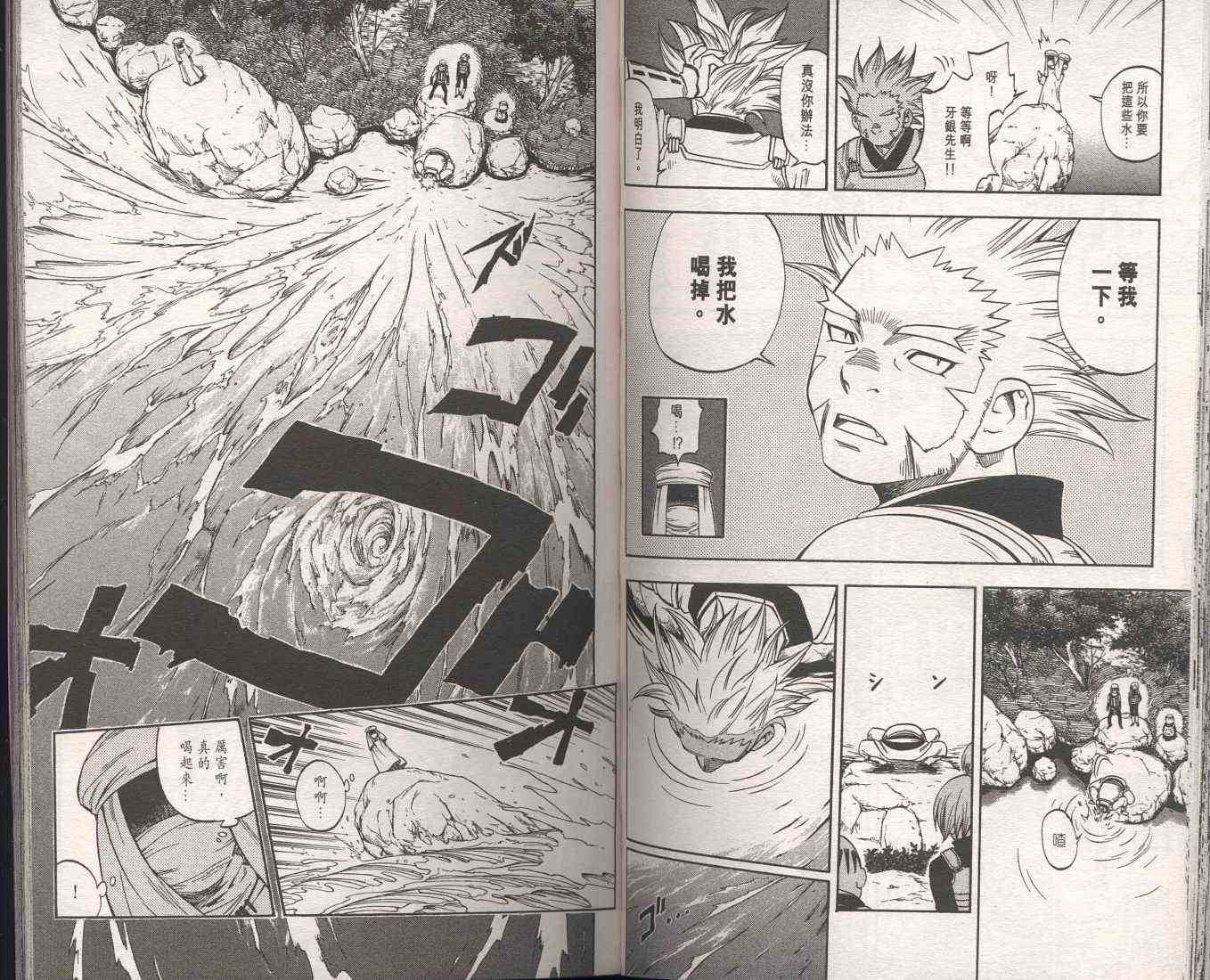 第9卷