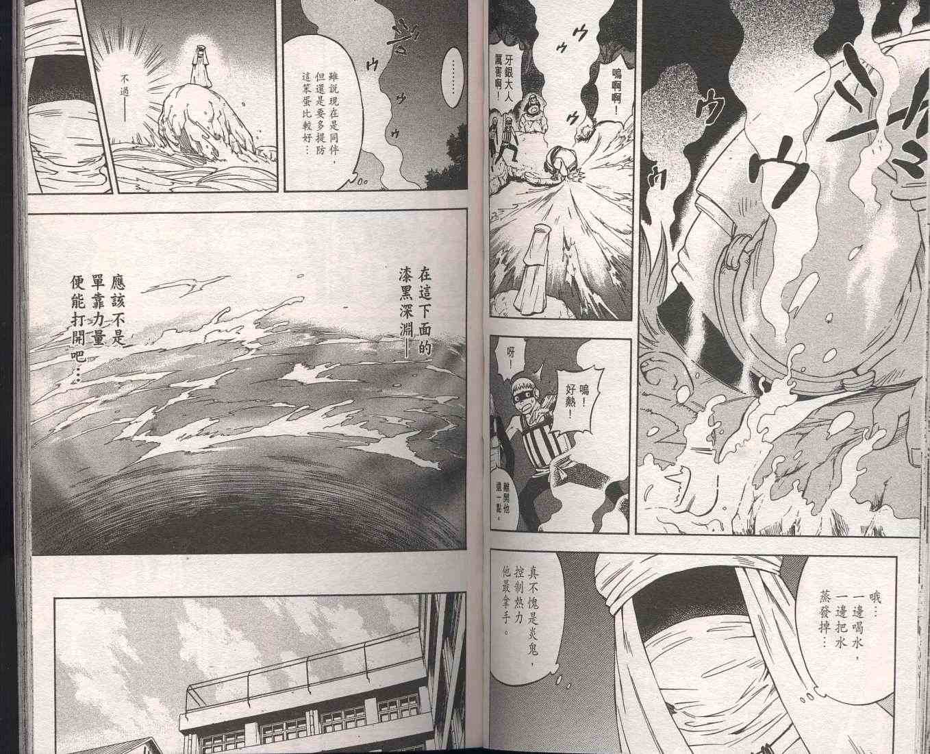 第9卷