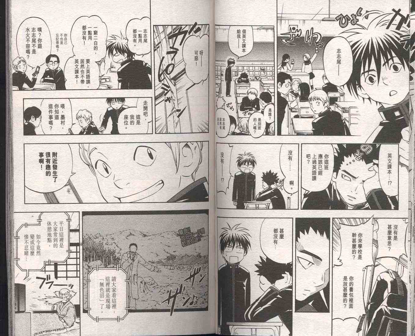 第9卷