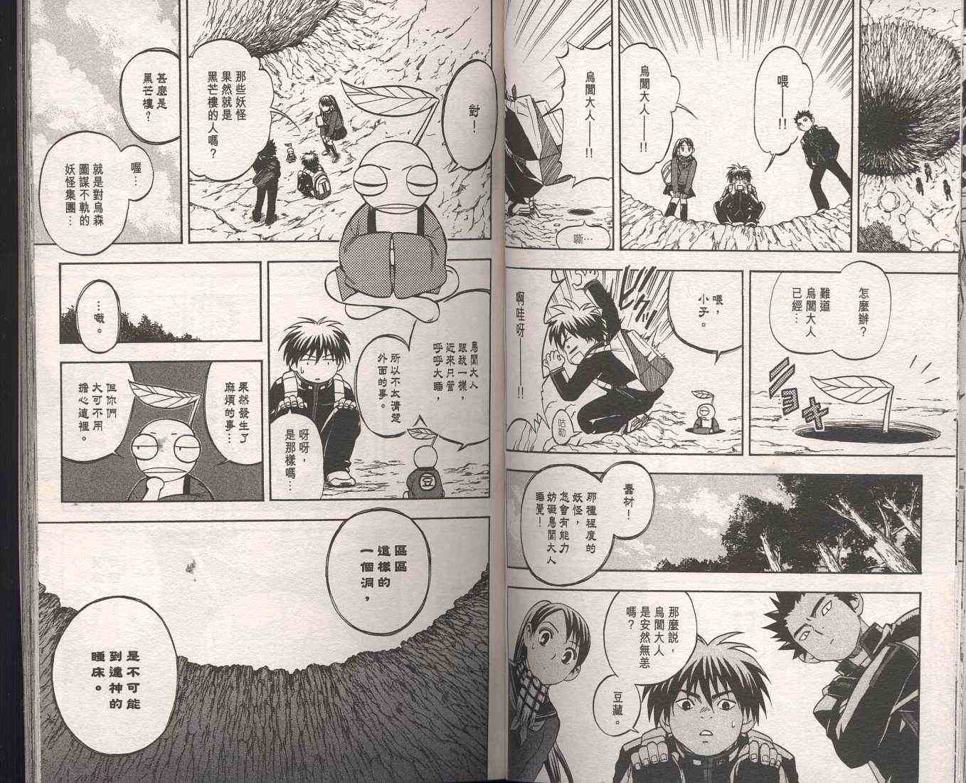 第9卷