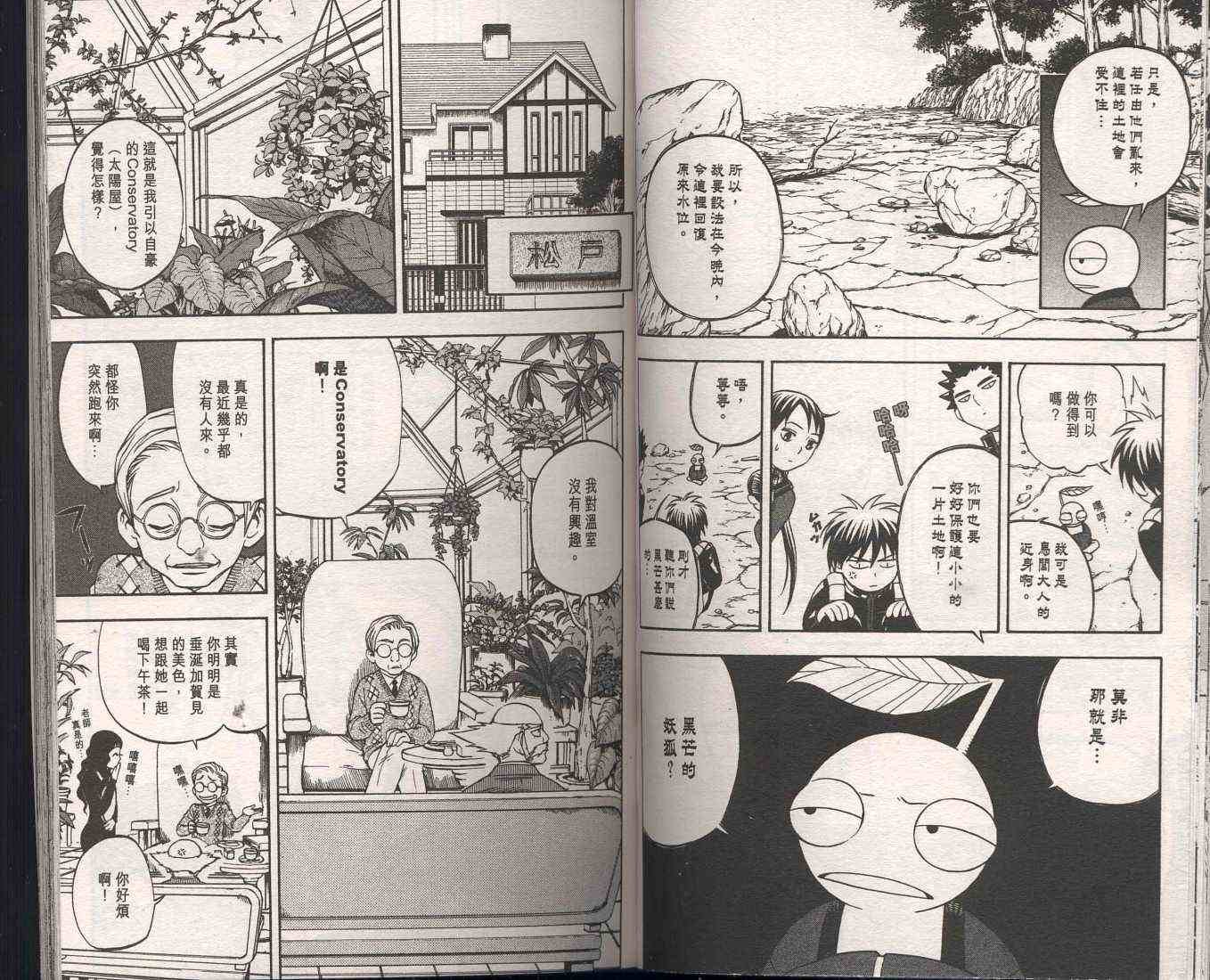 第9卷
