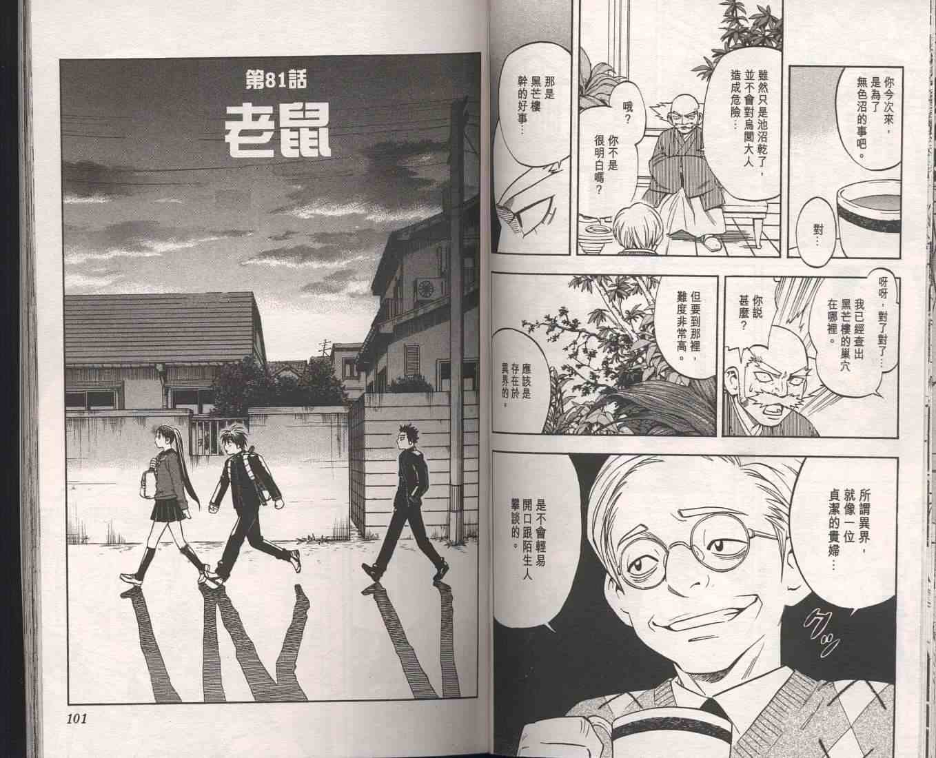 第9卷