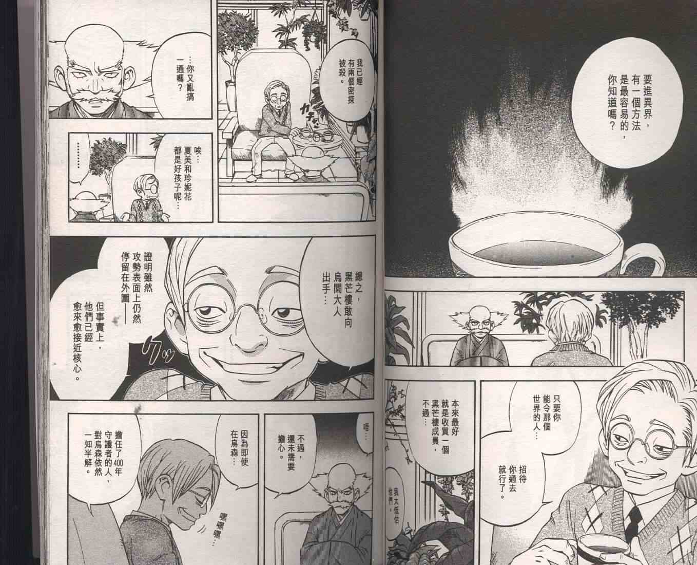 第9卷