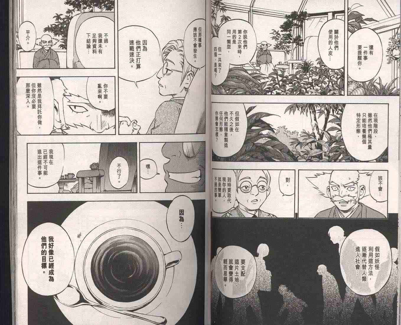 第9卷