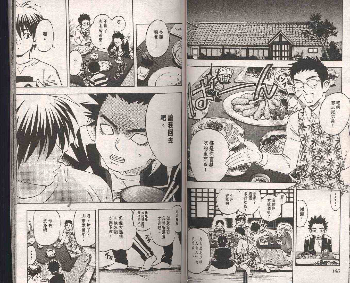 第9卷