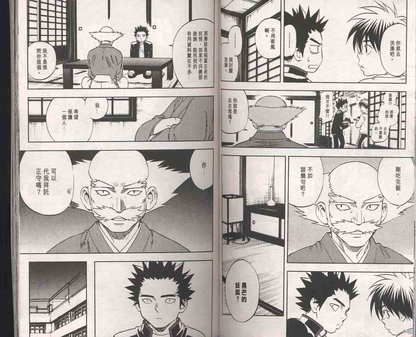 第9卷