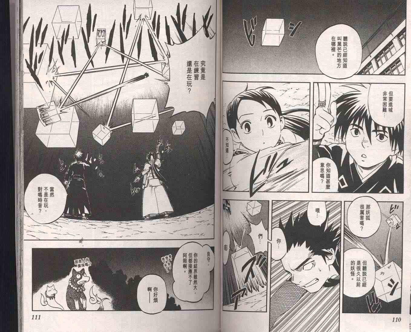 第9卷
