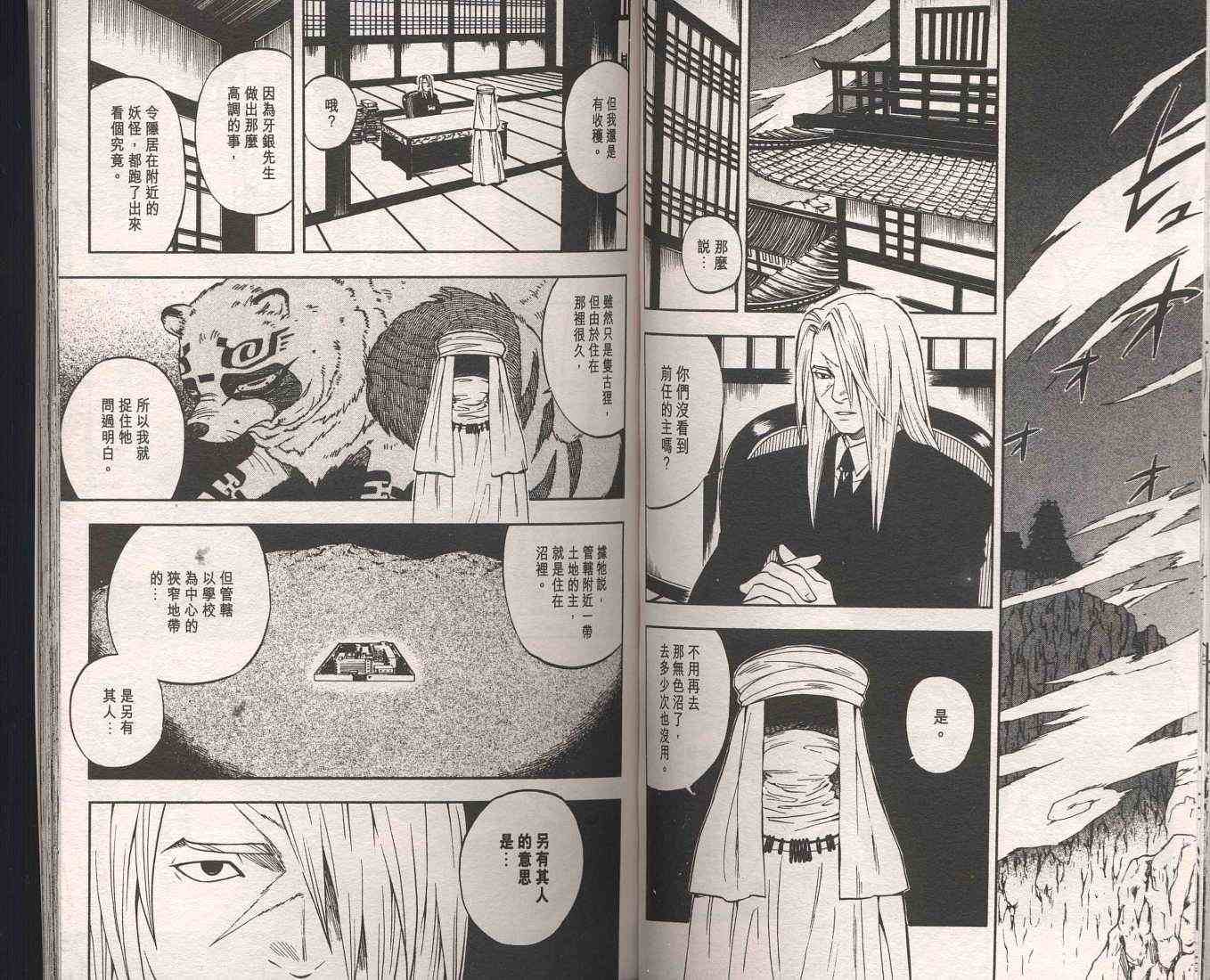 第9卷