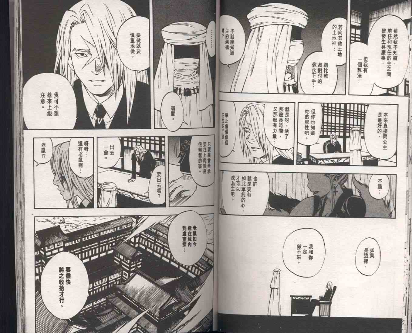 第9卷