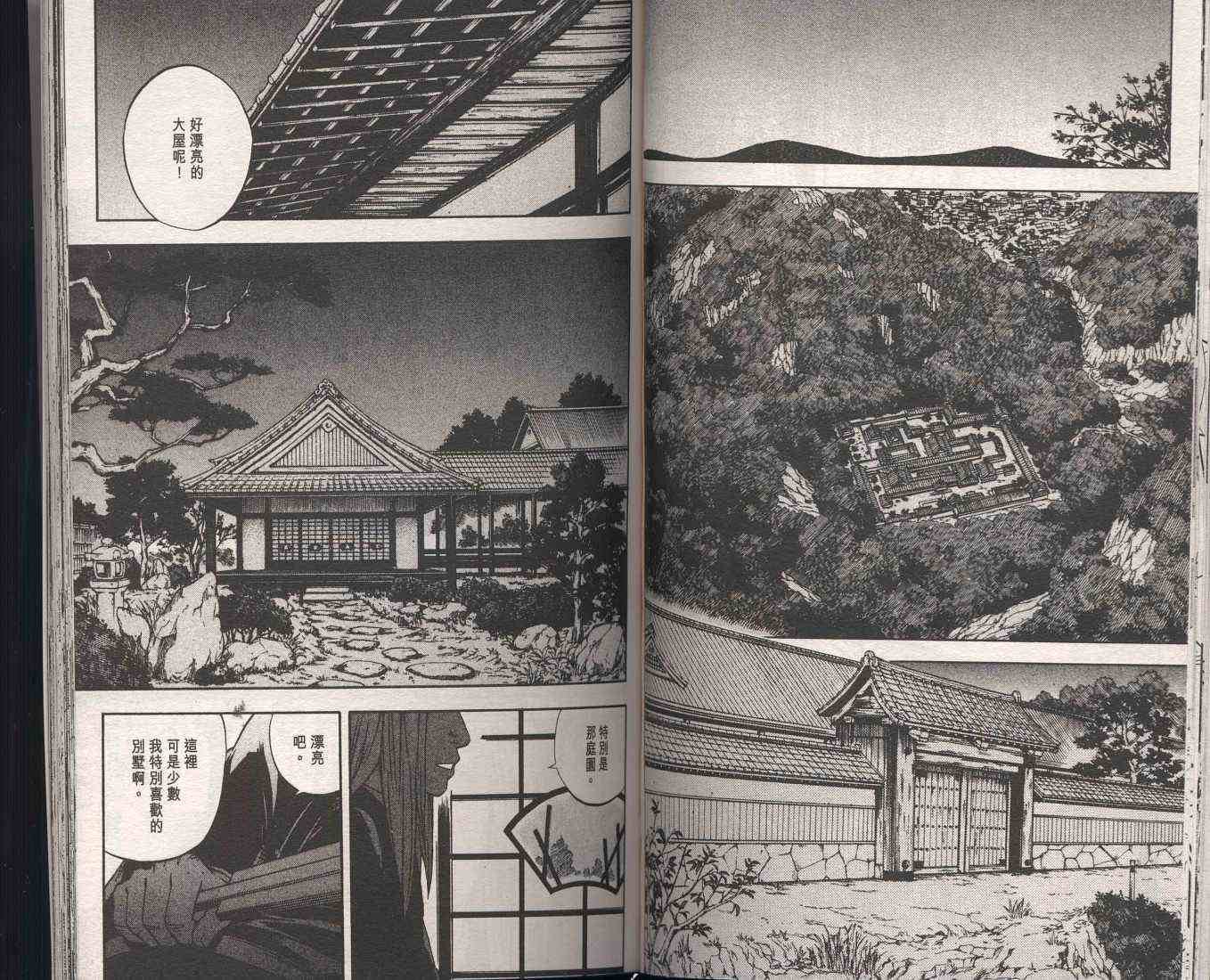 第9卷