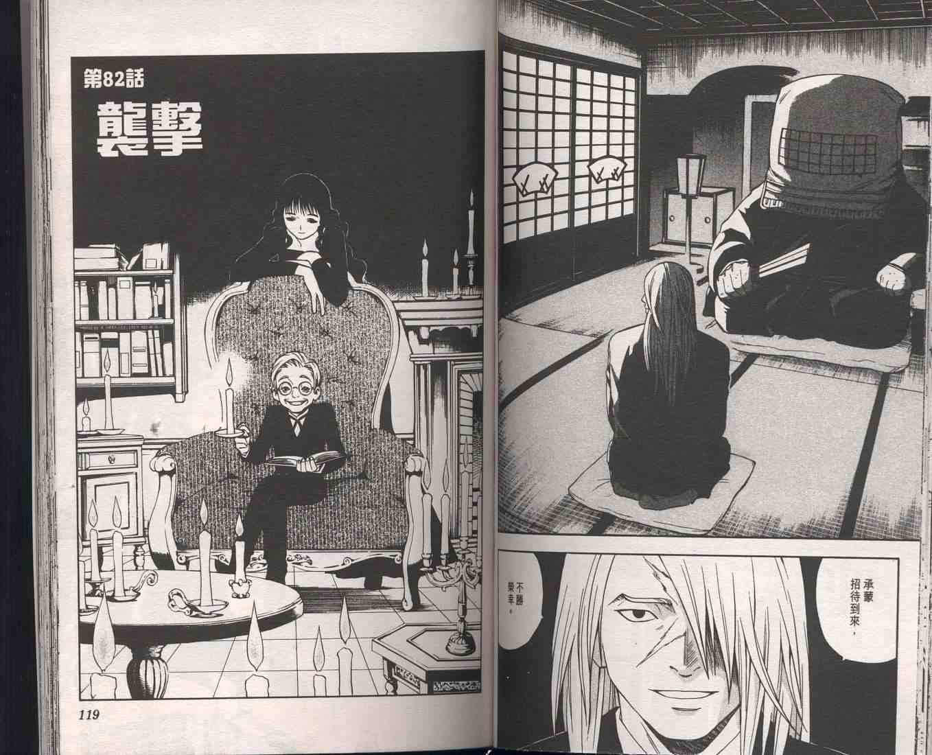 第9卷