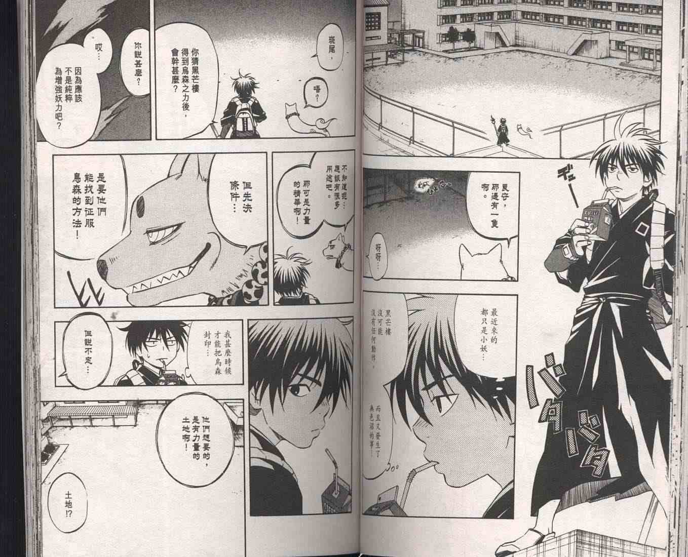 第9卷
