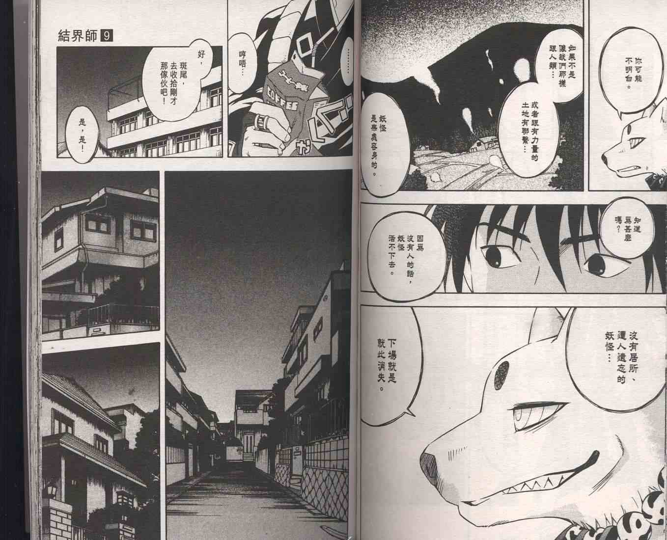 第9卷
