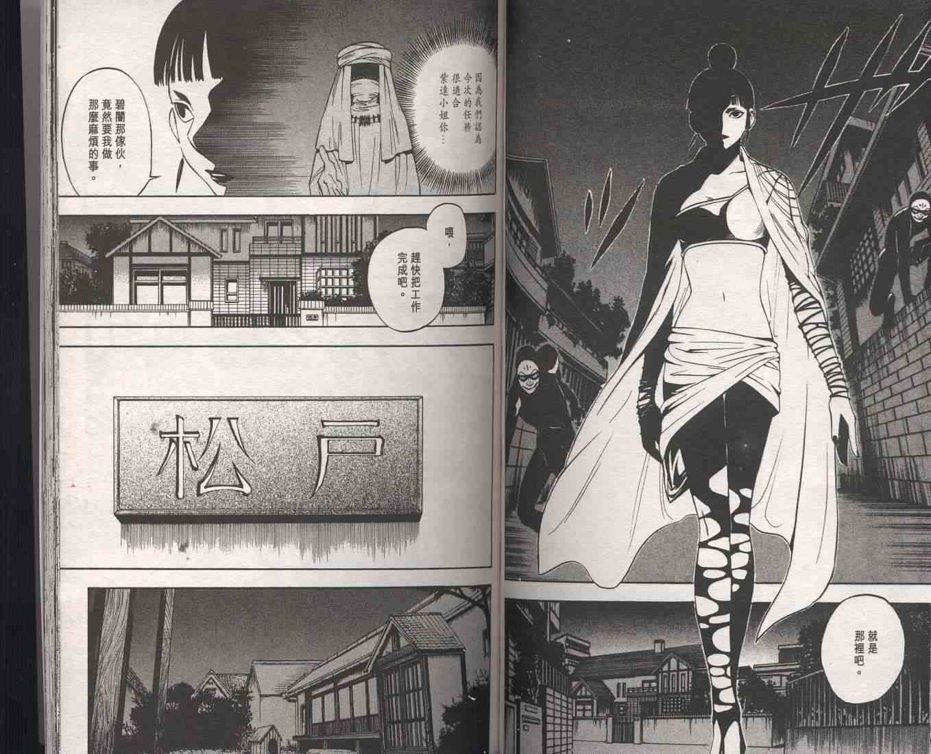 第9卷