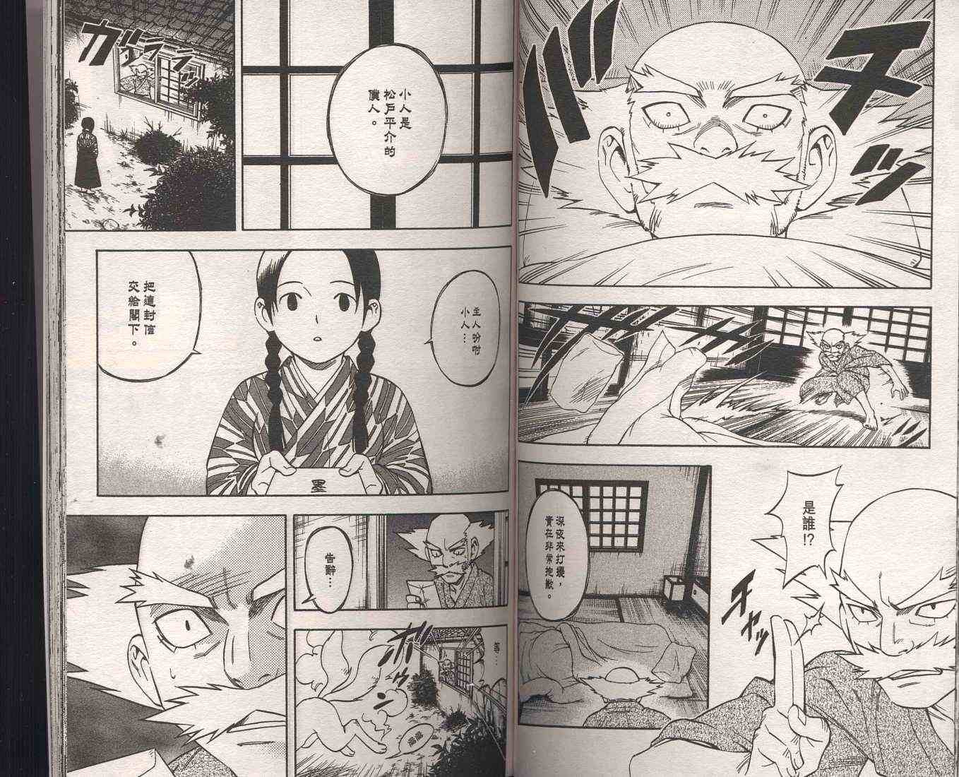 第9卷