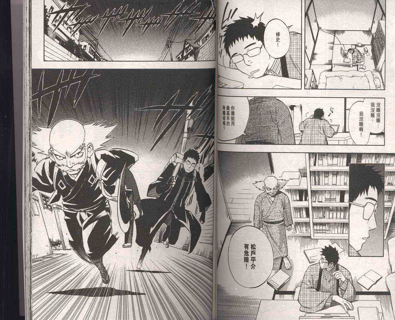 第9卷