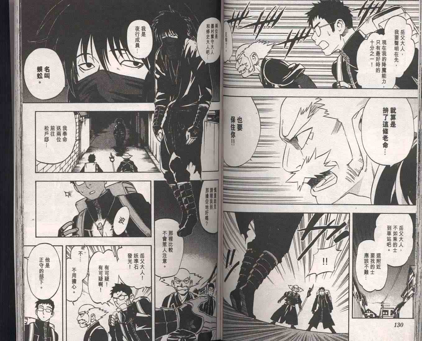 第9卷