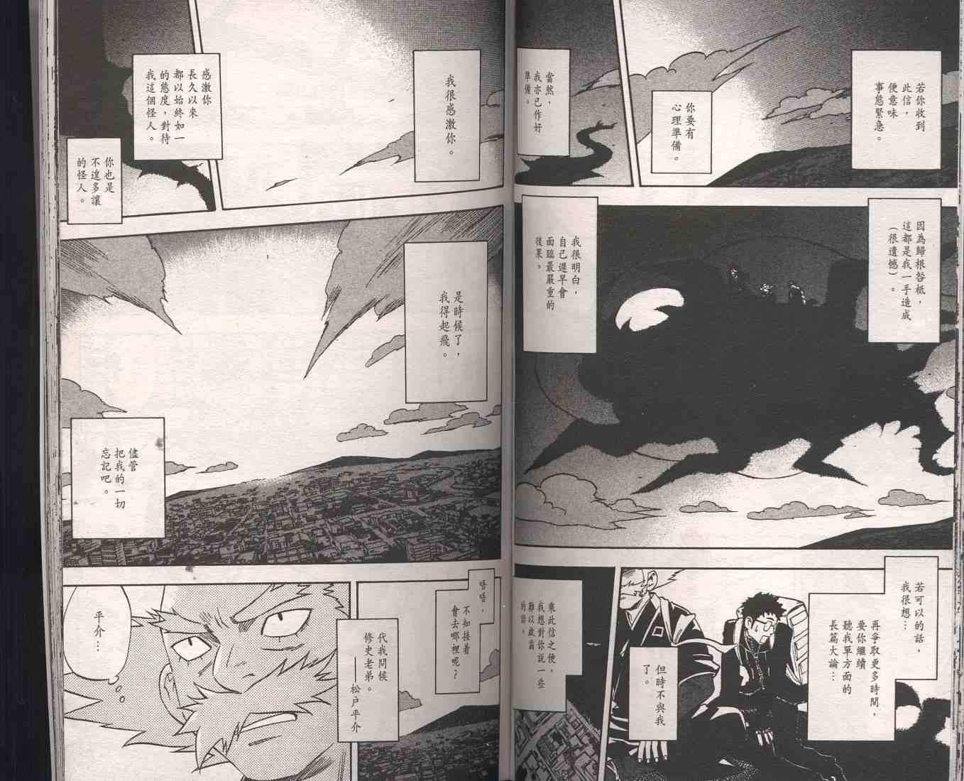 第9卷