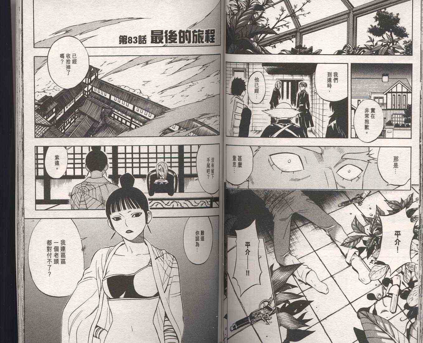 第9卷