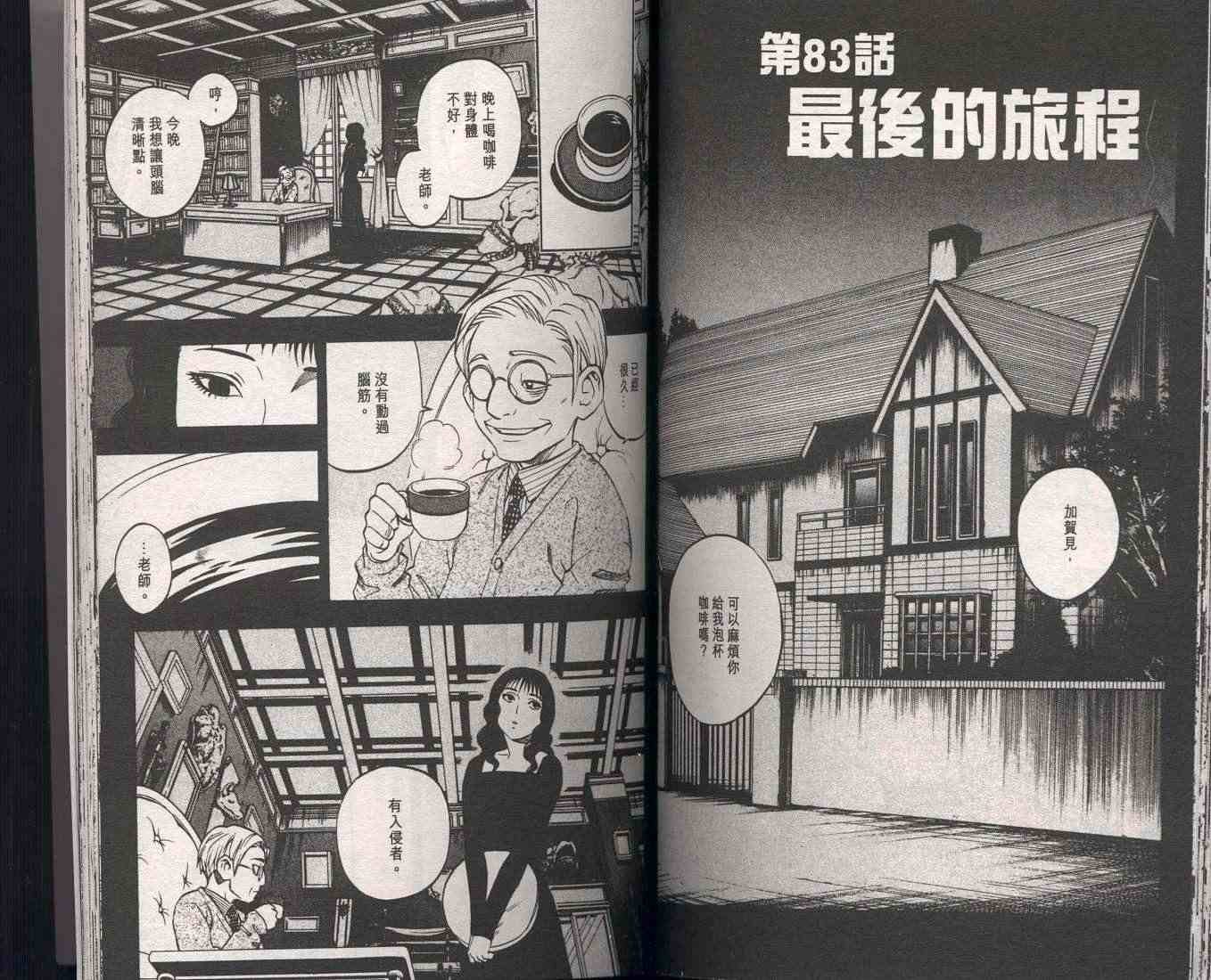 第9卷