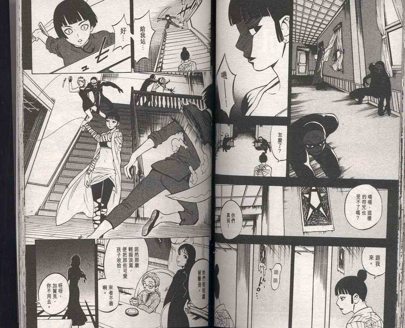 第9卷