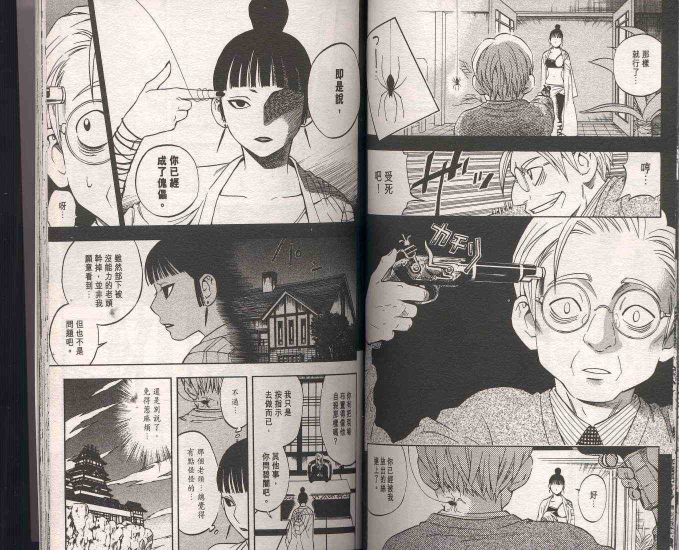 第9卷