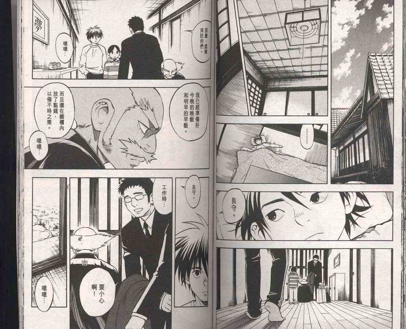 第9卷