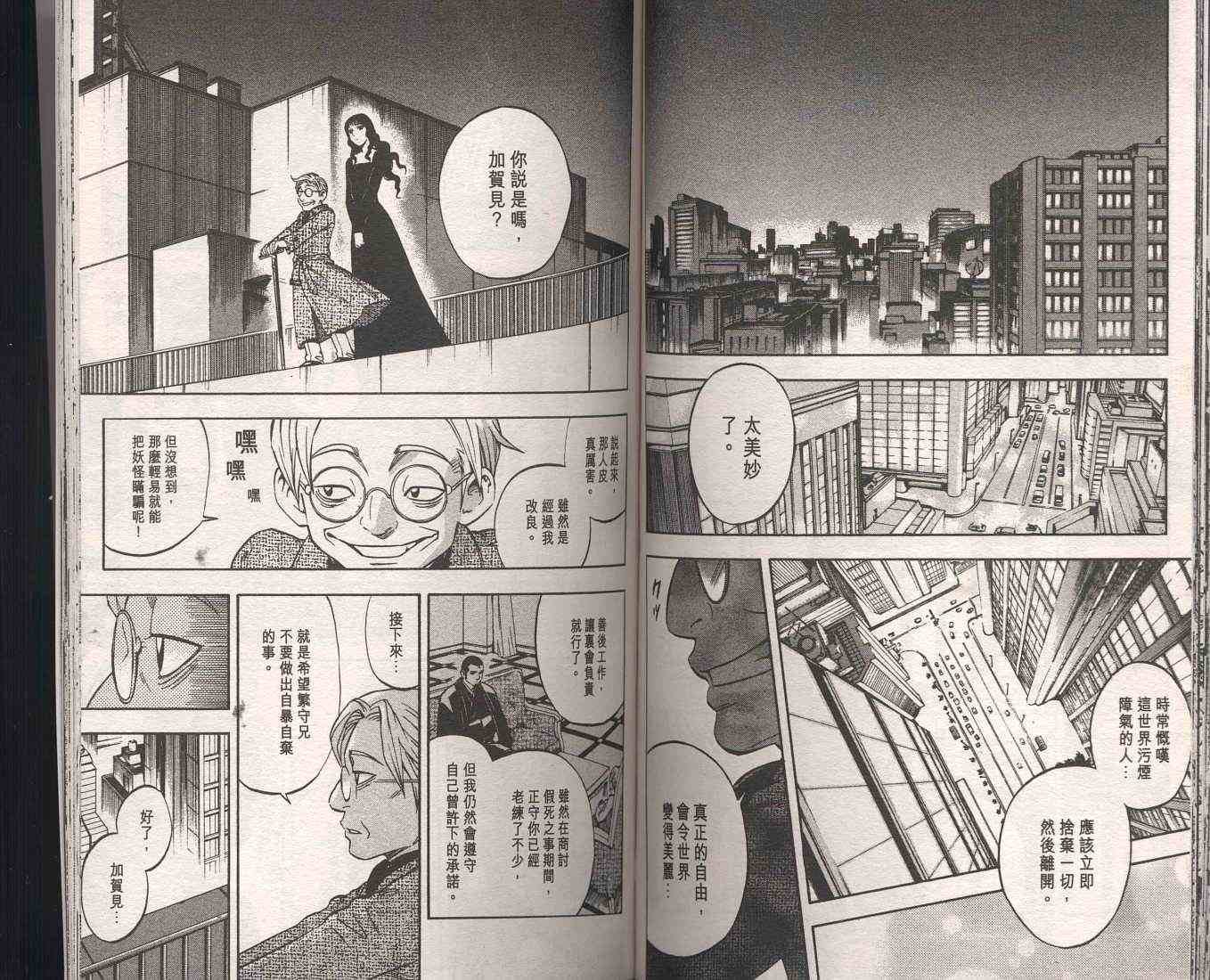 第9卷