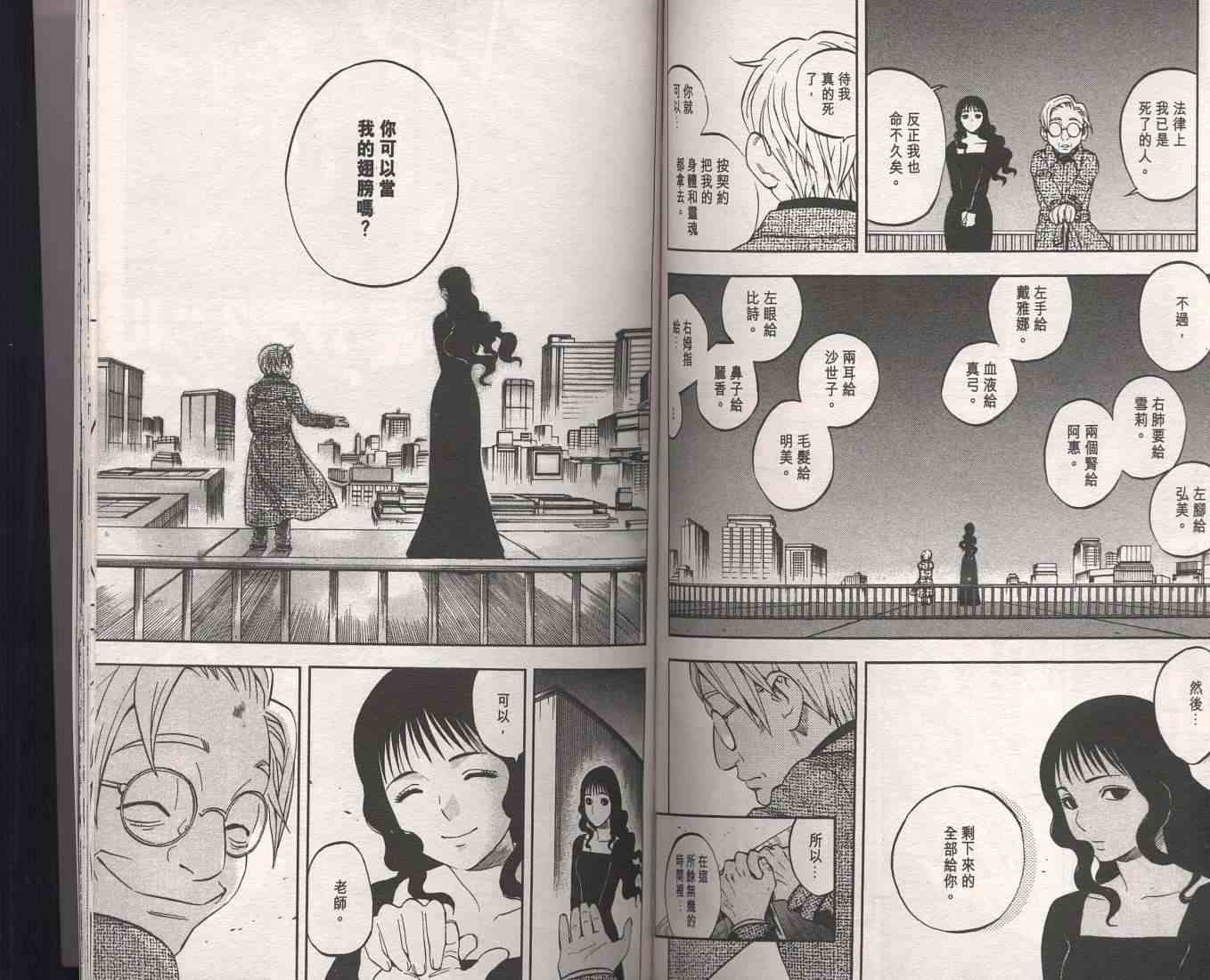 第9卷