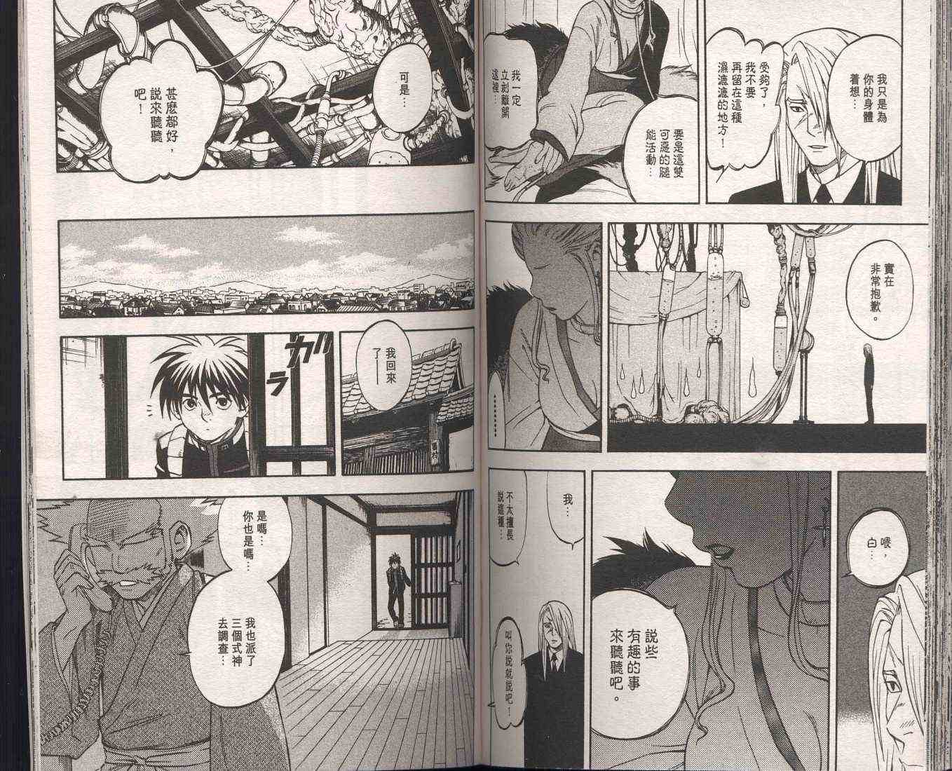 第9卷