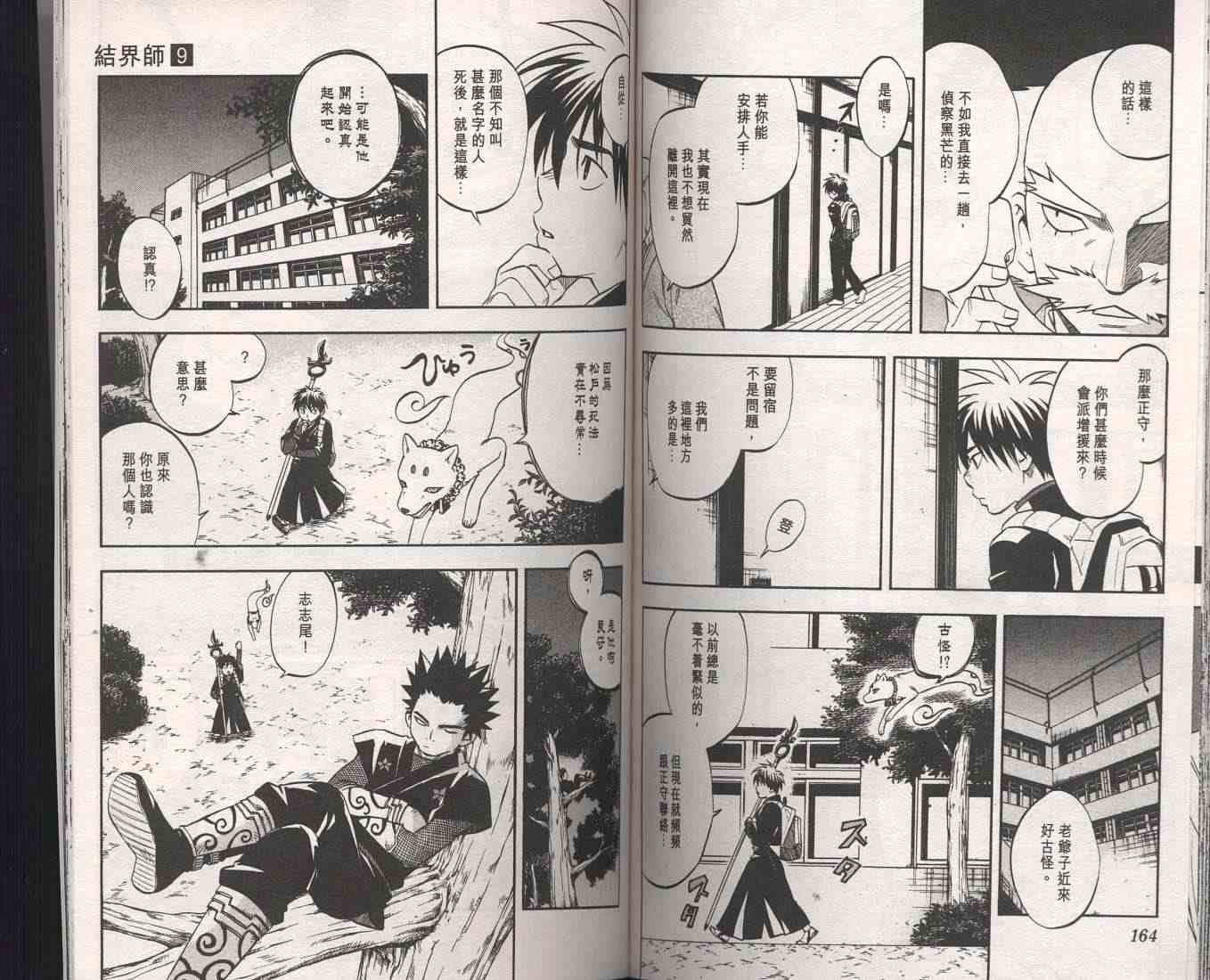 第9卷