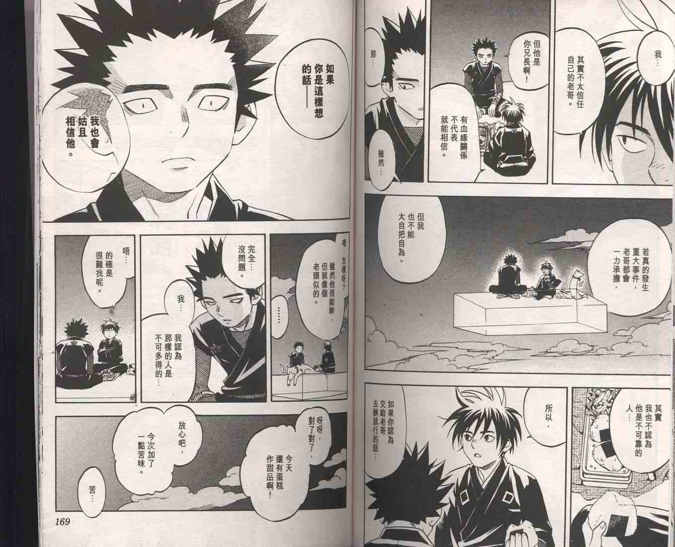 第9卷