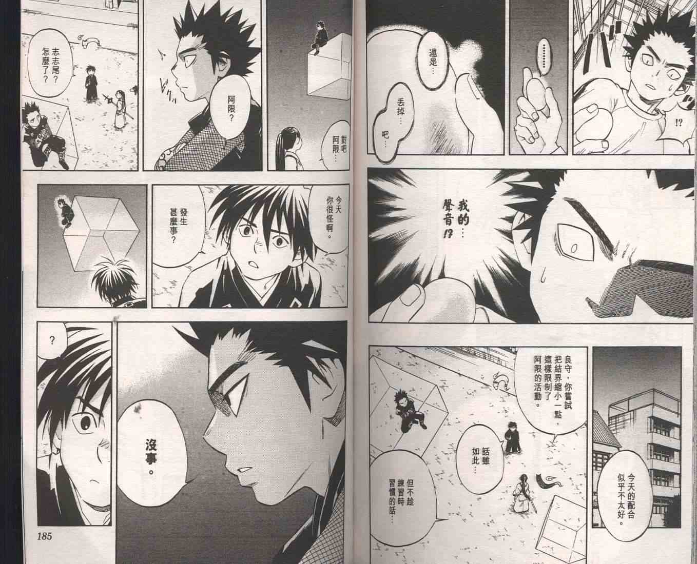 第9卷