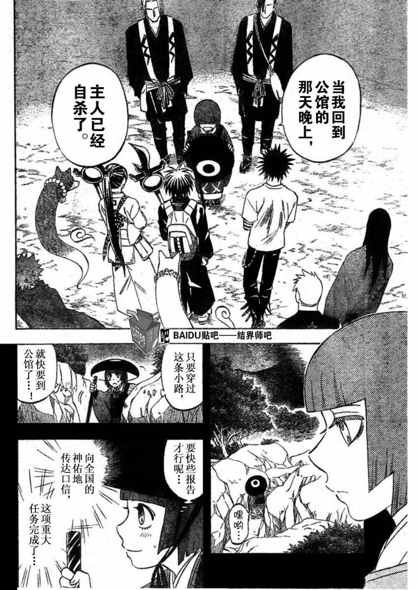 第246话