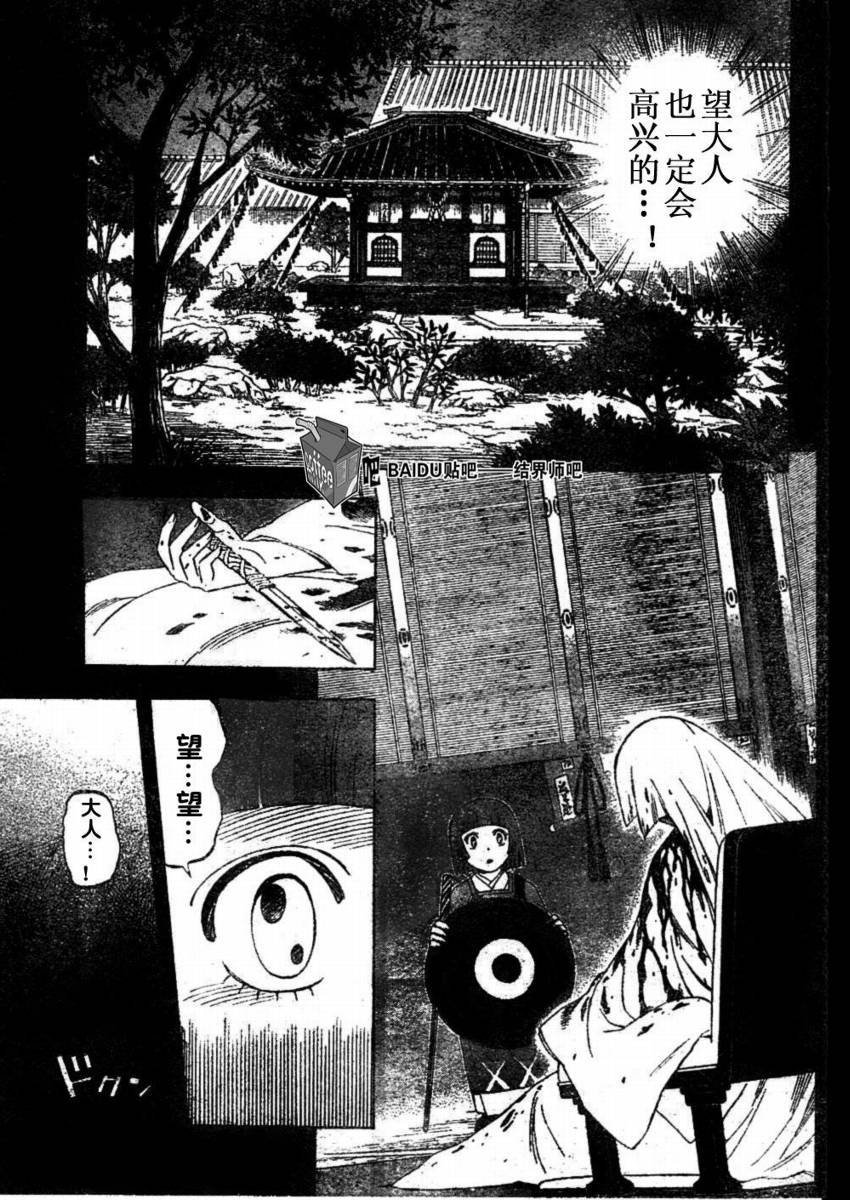 第246话