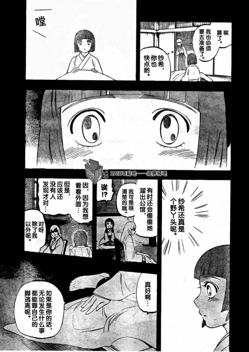 第246话