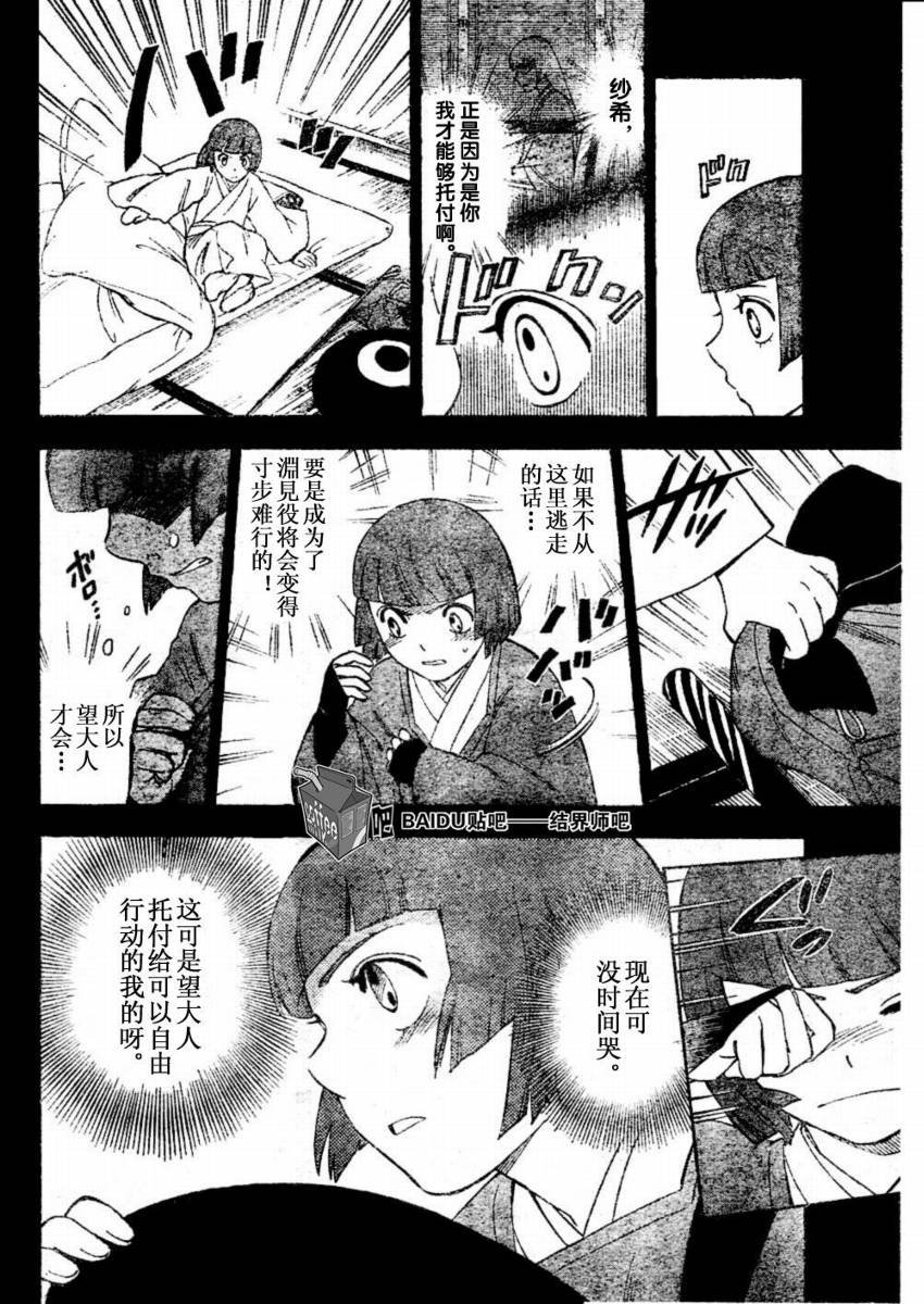 第246话