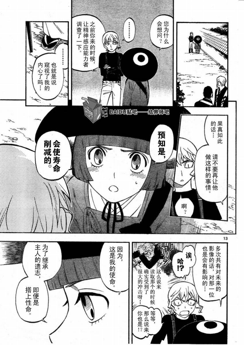 第246话