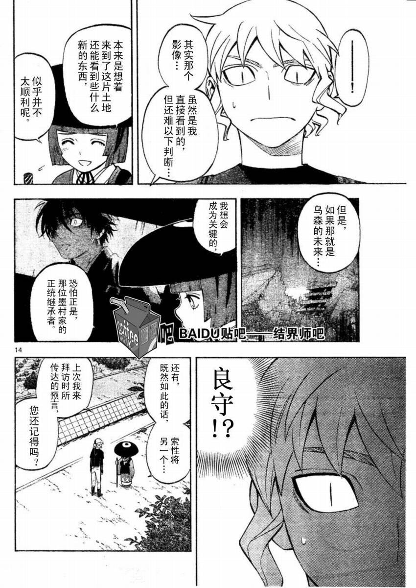 第246话